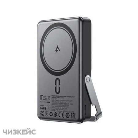 Внешний аккумулятор AceFast M17 10000 mAh (1USB-C, PD 18W, Magsafe 7.5W) черный