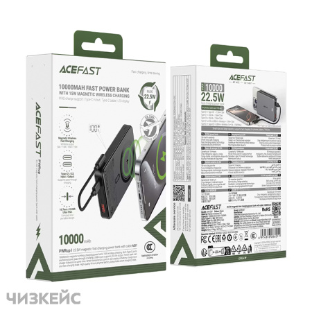 Внешний аккумулятор AceFast M31 10000 mAh (1USB-C, LED, PD 22.5W, Magsafe 15W) черный