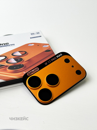 Защита для камеры SUPGLASS iPhone iPhone 17 Pro Max оранжевый