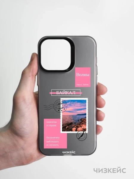 Чехол Чизкейс iPhone 16 Pro Max Марка Байкал черный