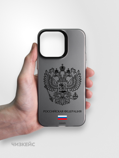 Чехол Чизкейс iPhone 11 Федерация черный