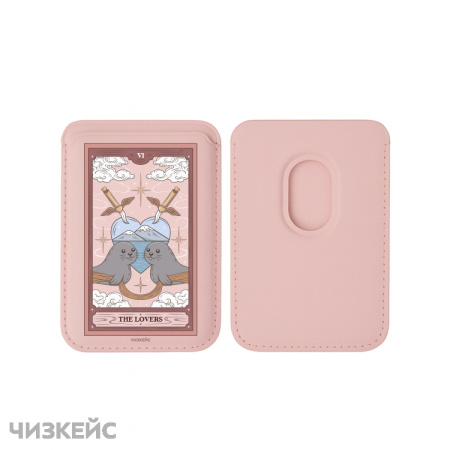 Картхолдер Чизкейс Magsafe Leather Wallet Таро Влюбленные розовый
