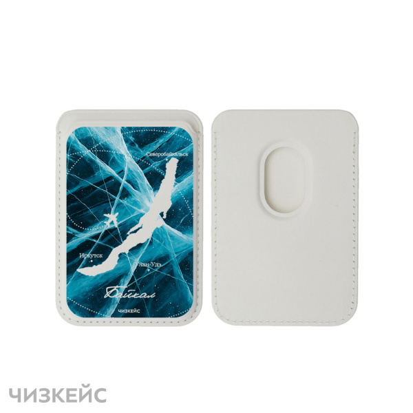 Картхолдер Чизкейс Magsafe Leather Wallet Дыхание Байкала белый