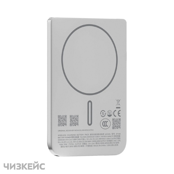 Внешний аккумулятор Momax 1-Power S.Pass Air Magnetic 5000mAh (Qi2, 30W) серебро