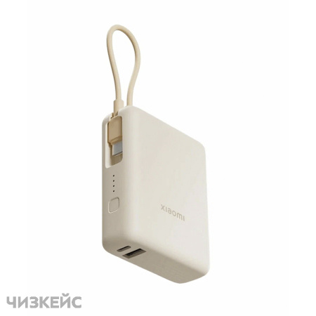 Внешний аккумулятор Xiaomi Mi 10000 mAh (2USB, Type-C, 33W) (PB1033MI) бежевый
