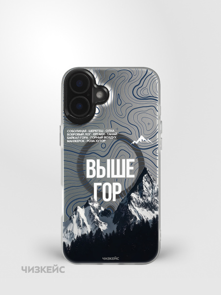 Чехол Чизкейс MagSafe iPhone 16 Выше гор черный
