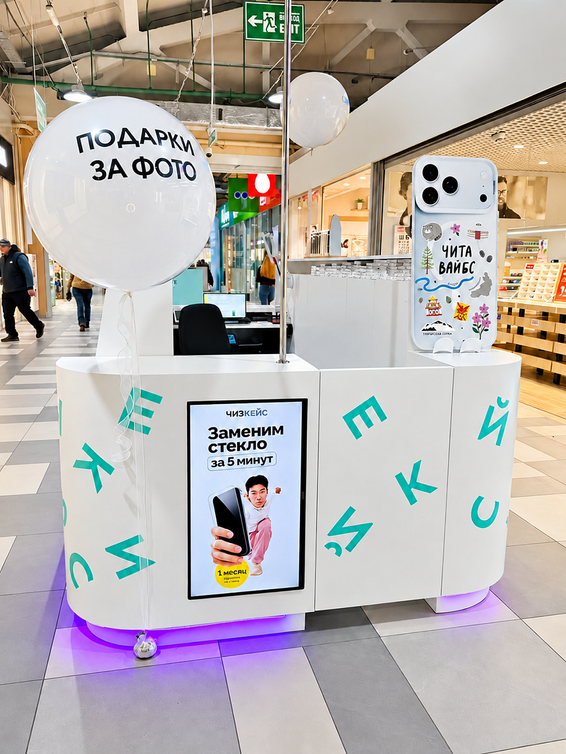 Новый Чизкейс в Чите в ТРЦ Макси