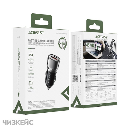 АЗУ-USB AceFast B20 (1USB-A, 1USB-C, 3.0A, QC3.0, PD 45W) черный