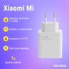СЗУ Xiaomi Mi (67W, USB-A) + кабель Type-C белый