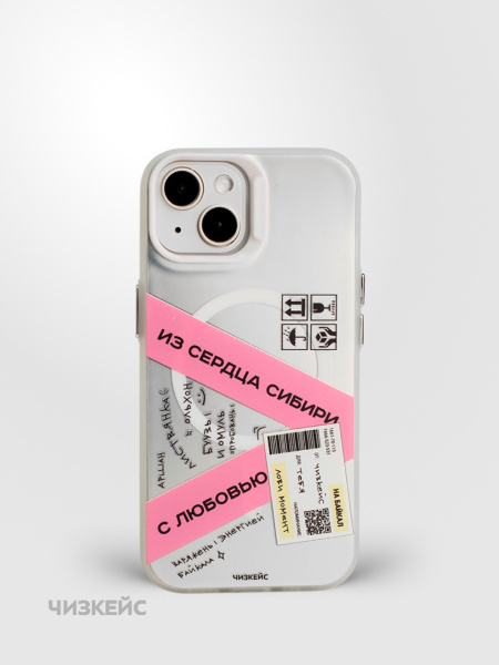 Чехол Чизкейс MagSafe iPhone 13/iPhone 14 Экспресс белый