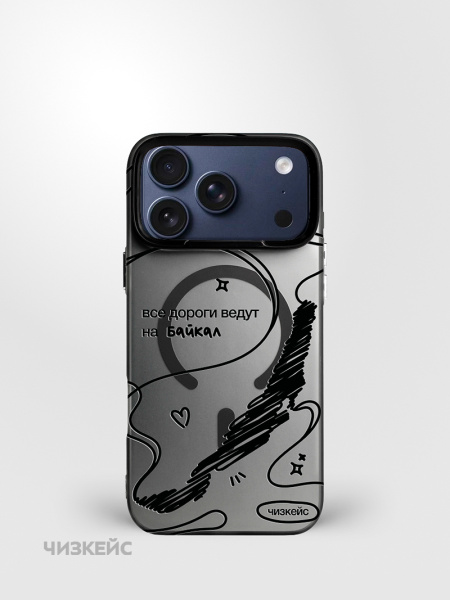 Чехол Чизкейс MagSafe iPhone 17 Pro Max Дороги черный