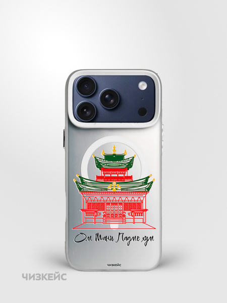 Чехол Чизкейс MagSafe iPhone 17 Pro Дацан белый