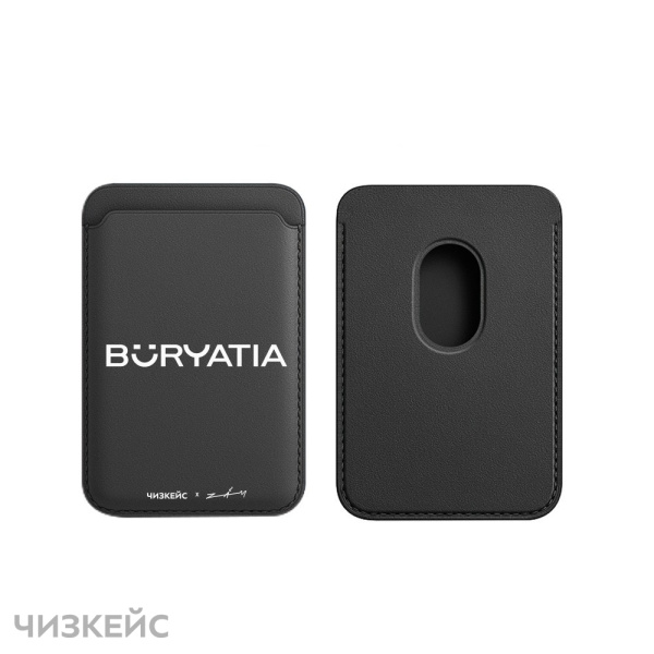 Картхолдер Чизкейс Magsafe Leather Wallet Бурятия ZAM черный