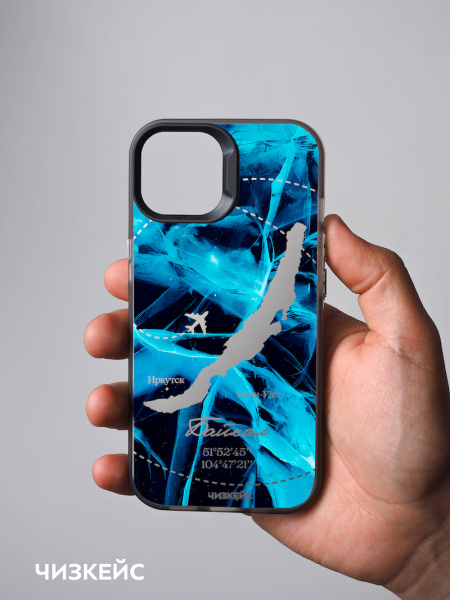 Чехол Чизкейс iPhone 13/iPhone 14 Байкал лёд черный