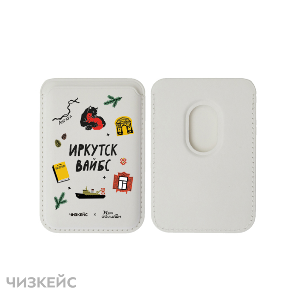 Картхолдер Чизкейс Magsafe Leather Wallet Иркутск Вайбс белый