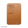 Внешний аккумулятор Momax Q.MAG X Magnetic Wireless Battery Pack 10000mAh оранжевый