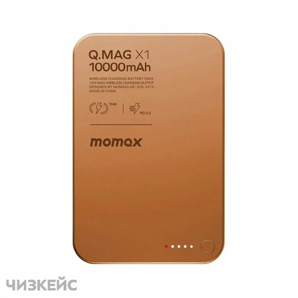 Внешний аккумулятор Momax Q.MAG X Magnetic Wireless Battery Pack 10000mAh оранжевый