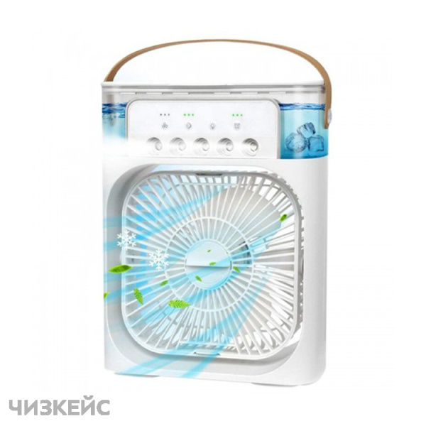 Вентилятор Air Cooler Fan белый