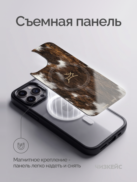 Чехол Отражение iPhone 17 Pro розовый
