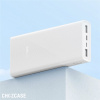 Внешний аккумулятор Xiaomi Mi Power Bank 3 20000 mAh (2USB-A, USB-C, 22.5W, 3A) белый