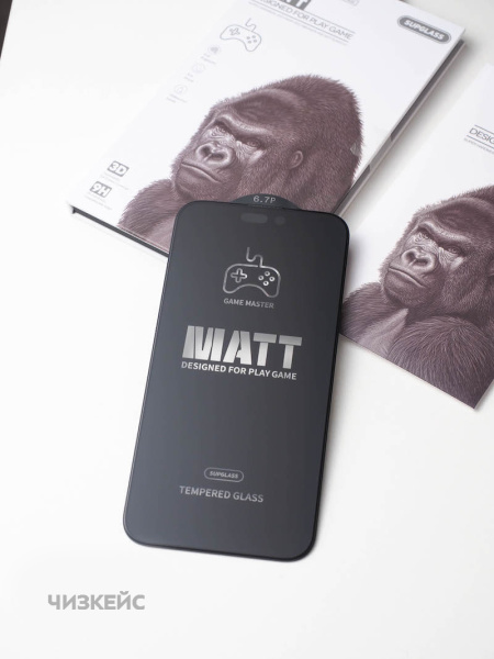 Защитное стекло SUPGLASS Matt iPhone 17 Pro Max матовое черный