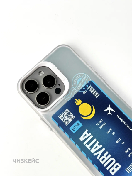 Чехол Чизкейс iPhone 16 Pro Max Рейс Бурятия белый