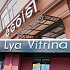 egoistlyavitrina egoistlyavitrina